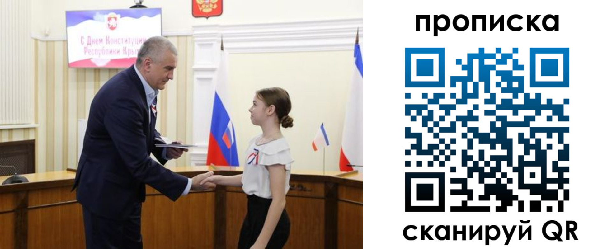 прописка законно в Дальнереченске