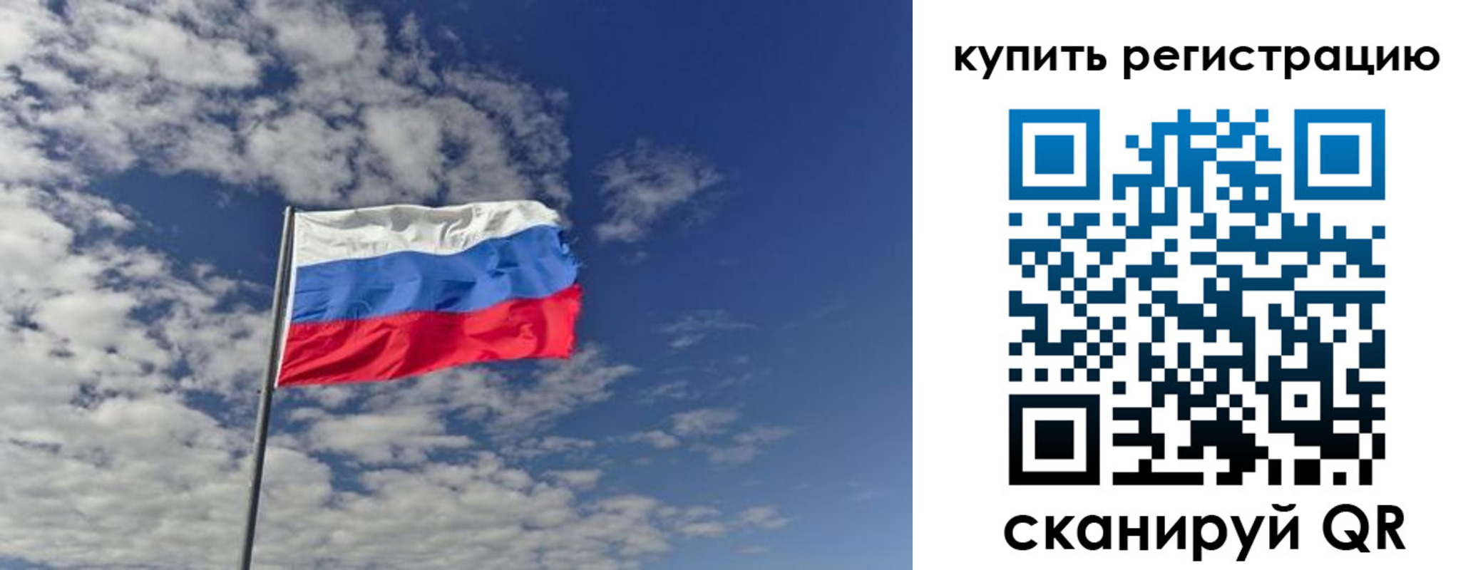 временная регистрация госуслуги в Дальнереченске