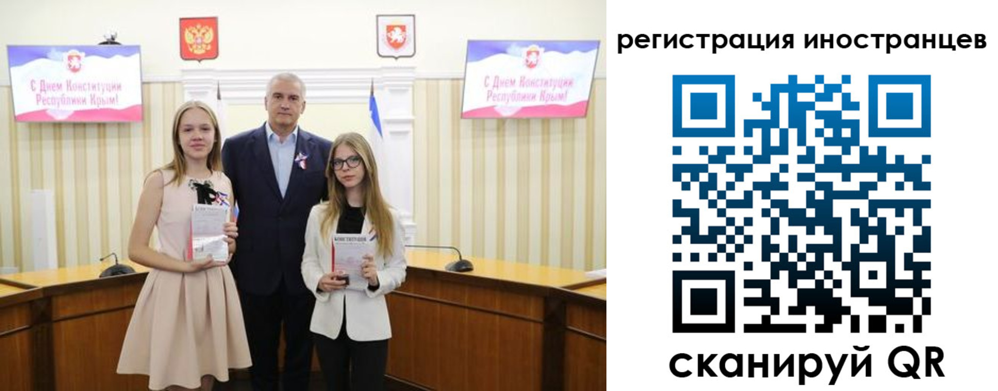 временная регистрация поиск в Дальнереченске